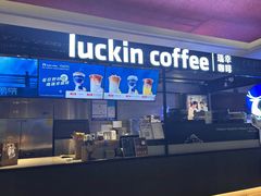 -瑞幸咖啡(长城大厦店)