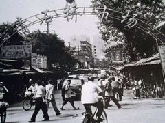 -崇州余荞面(落虹桥店)