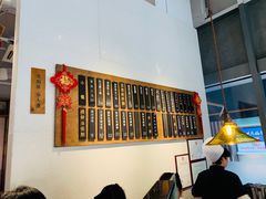 大堂-桃园眷村(万象天地店)
