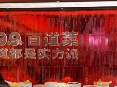 -龍歌自助小火锅(雨花台江南虹悦城店)