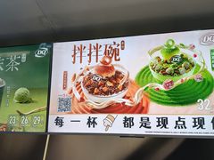 -DQ·蛋糕·冰淇淋(合生汇店)