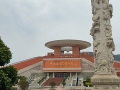 -中国闽台缘博物馆