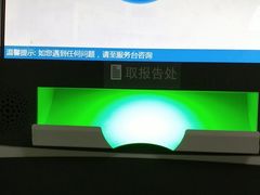 -四川省人民医院(本部)