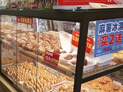 -味多美蛋糕(阜成门店)