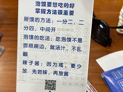 -马洪小炒泡馍馆(钟楼回民街店)