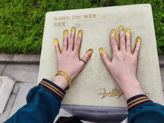 -观澜湖华谊冯小刚电影公社(百年记忆公社)