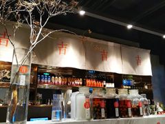 -日上三甘(三里屯店)
