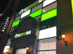 -美承数码店