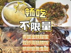 -川骄海鲜自助(亚运村店)