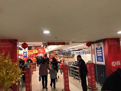 -联盛超市(瑞昌店)