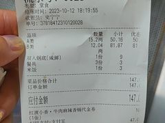 -红渡小香·牛肉麻辣香锅(车站南路店)