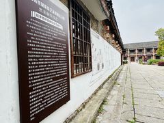-羊楼洞