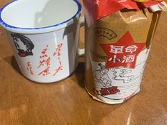 -杨记隆府(重庆总店)
