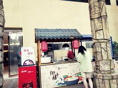 -郑州银基黄帝宫御温泉