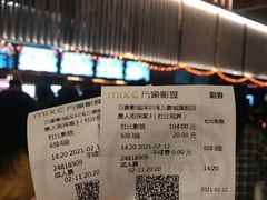 -万象影城(深圳湾万象城旗舰店)