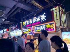 -八一好吃街·高品美食广场