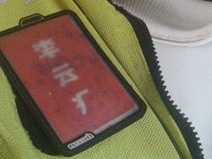 -采薇庄园四季滑雪场