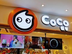 门面-CoCo都可(文星广场店)