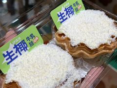 -泸溪河桃酥(西直门凯德店)