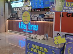 -皇庭广场(福华三路店)