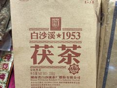 -桥门程记(兰州南关夜市店)