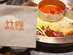 -竹犇番茄火锅(长风街店)