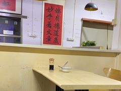 -海清宁记大馅云吞