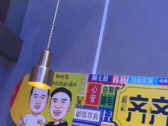 -杨记齐齐哈尔烤肉(总店)