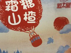 -粒上皇(上海瞿溪路店)