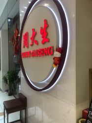 -周大生CHOW TAI SENG(成山路巴黎春天店)