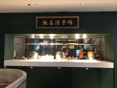 -清平饭店•广州第一鸡(陈家祠店)