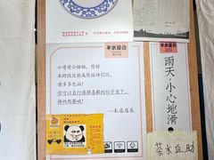 -独食火锅·半米屋台(望平街店)