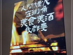 -街角等你.大连海鲜烧烤.经典铁板海鲜串(西安路店)