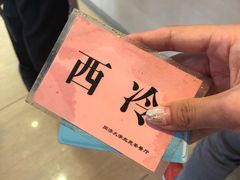 -同济大学-北苑食堂