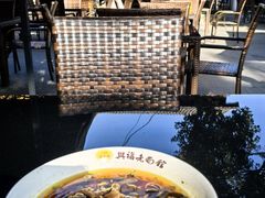 -兴福老面馆(寺路街店)