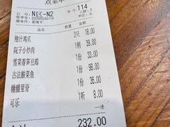 -院子餐厅·大锅菜·老杭帮(桥西直街店)