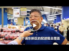 -盒马X会员店(上海森兰商都店)