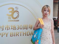 -细村农贸综合市场
