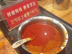 辣椒-亮亮面馆(经六路店)