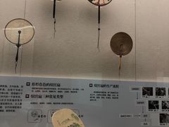 -中国扇博物馆