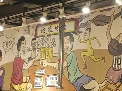 大堂-英雄故事地摊烤肉(马驹桥店)