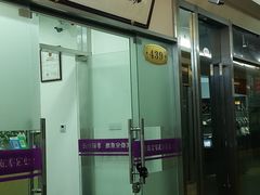 -上海珠宝测试鉴定处(紫锦城商厦店)