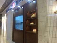 -BROAD面包路·欧式面包(龙湖时代C馆店)