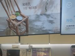 -一只酸奶牛(时代天街A馆店)