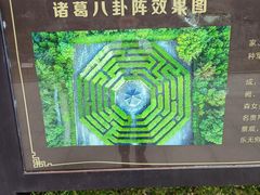 -南阳卧龙岗武侯祠