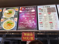 -老四季(总店)