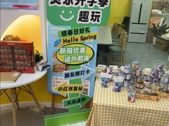 -贝乐少儿英语·全外教(滨江中心)