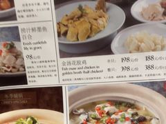 -百饺园酒楼(平山道店)