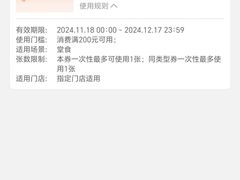 -左庭右院鲜牛肉火锅(苏州园区永旺店)