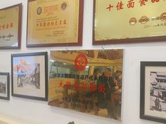 -晋B2008刀削面(小南庄店)